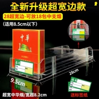 Ультра -широкая сторона Новая 28 см положите 18 упаковок ультра -широкого дыма