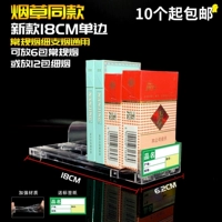 Односторонний новый 18 см положите 6 пачек толстых сигарет.