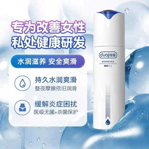 Специалисты человеческого и полового акта.