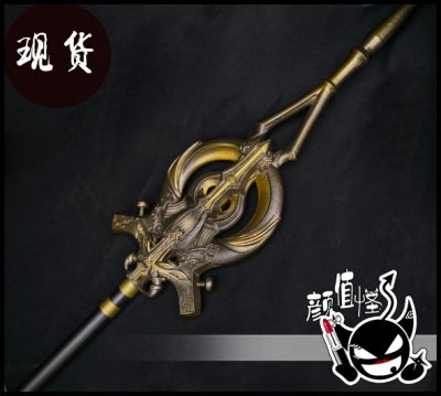 taobao agent Spot [Beauty Beauty] Tomorrow's Ark Sky Fire COS props clothing rod weapon staff staff