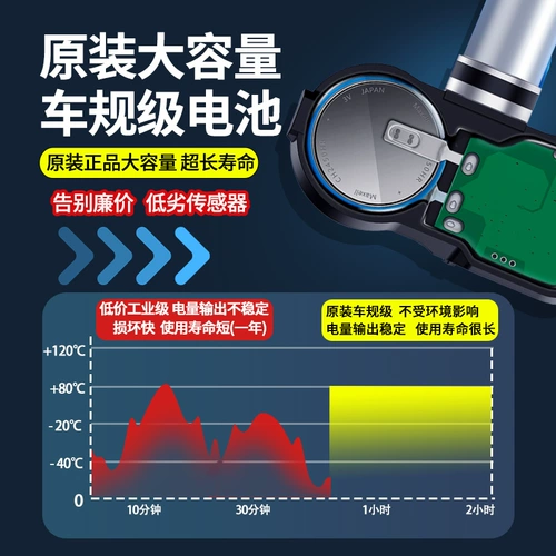 Адаптация к Toyota Rongfang RAV4 Датчик давления в шинах VEORLA LING SAARALA CAMRY Оригинальный монитор
