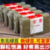 Товары от 康黍园粗粮坊