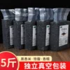 Товары от 康黍园粗粮坊