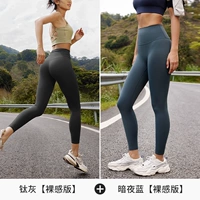 Титановый серый голая версия+темная ночная обнаженная сенсорная версия [5 Юань]