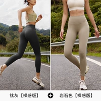 Titanium Grey Nude Version+Rocky Nude версия [5 Yuan]