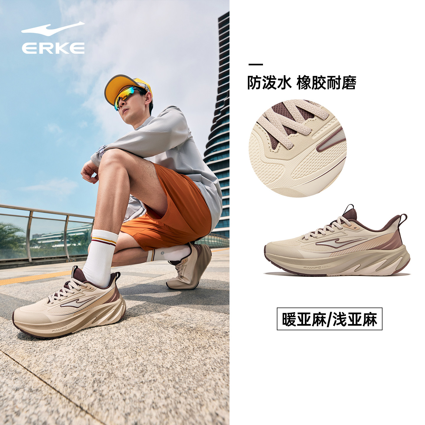 鸿星尔克穿梭5ST|防泼水跑步鞋男减震软底跑鞋耐磨雨天通勤运动鞋 穿耐实拍商品图