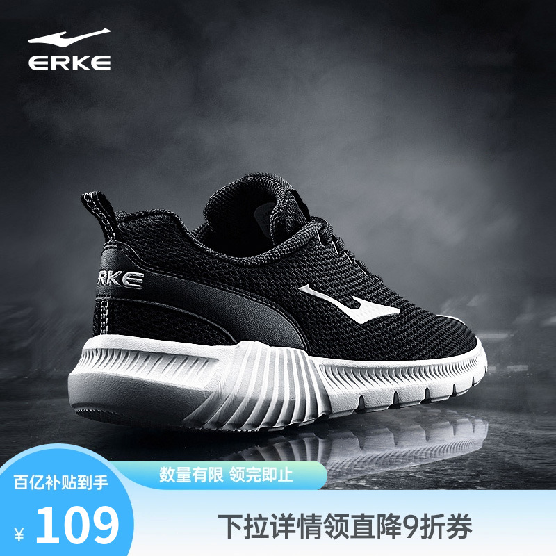 防滑耐磨  软底缓震