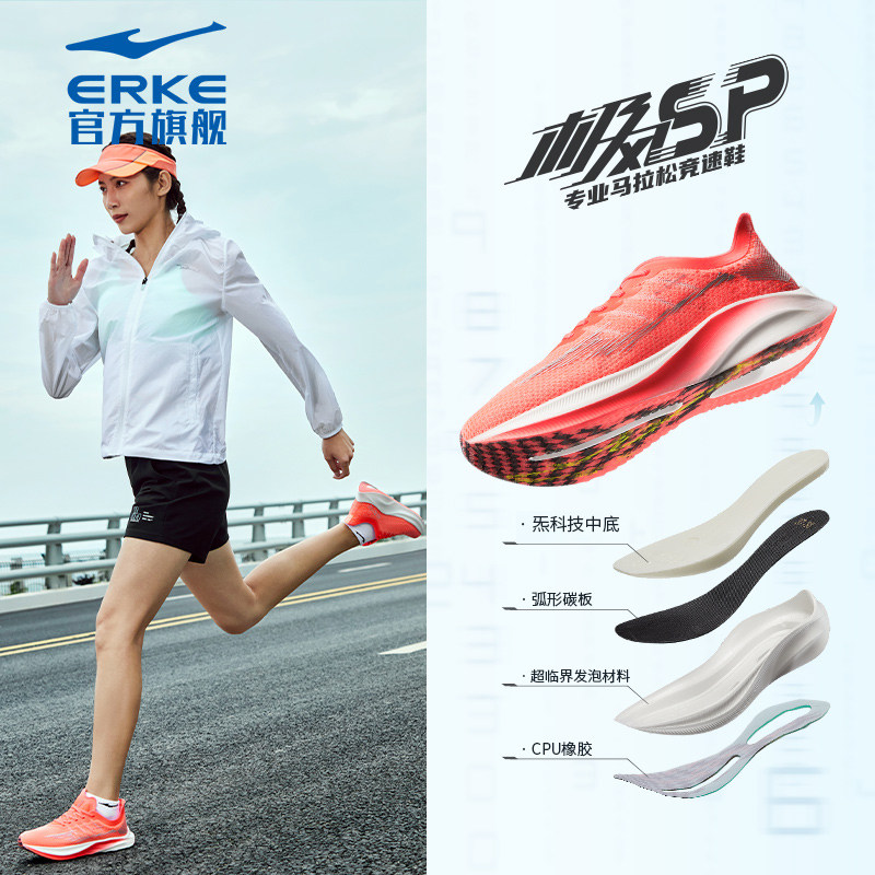 204 флуоресцентный пурпурный/белый (слишком большой размер)