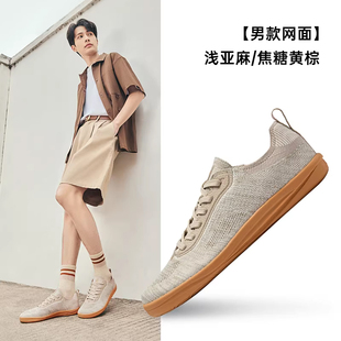 已公开【悦步鸿星尔克】情侣薄底休闲鞋