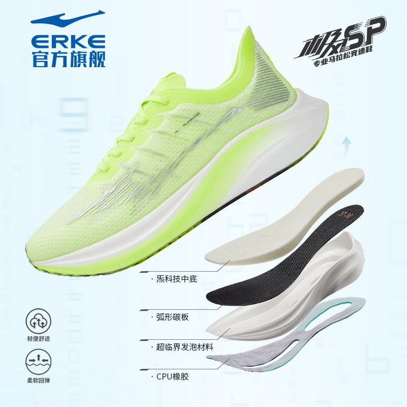 флуоресцентный лаймово-зеленый/белый (слишком большой размер)