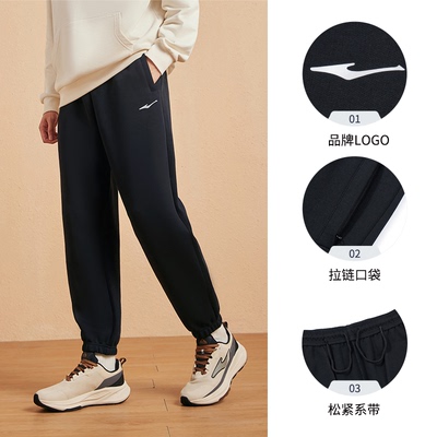 鸿星尔克针织裤新品透气