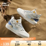 Высокие кроссовки, высокая спортивная обувь на платформе для отдыха, осенние, тренд сезона