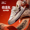 【鸿星尔克】电池熊猫lite6男士厚底运动鞋