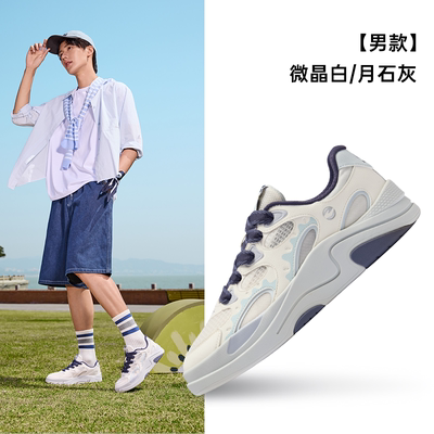 缤果鸿星尔克男鞋板鞋夏季新款情侣鞋子网面透气运动鞋休闲鞋女鞋