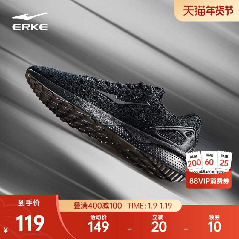 鸿星尔克男鞋轻便运动鞋软底减震男士鞋子防滑黑色休闲学生跑步鞋,淘宝优惠券,粉丝福利购,淘宝优惠卷