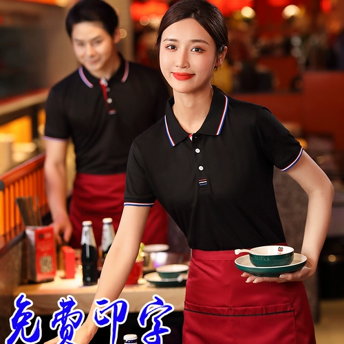 Летняя одежда для работы подходит для мужчин и женщин, футболка, короткий рукав, делается под заказ