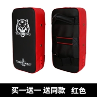 Fang Target Tight Tiger Head Model-Red (купи один, получи один, получи один)