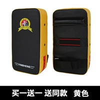 Fang Target Martial Arts Model-Yellow (купи один, получи один, получи один бесплатно)
