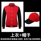 Комбинезон, утепленный лонгслив, делается под заказ