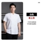 【Обновление】 LY-24201 Solid Color Double Row One-Peece Top White