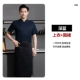 [Обновление] LY-24201 Pure Color Double Row Deep Blue (Top+ Black Apron)