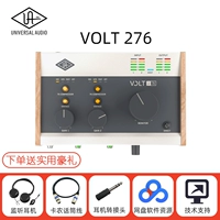 Volt276+подарок+подлинный плагин -IN+техническая поддержка