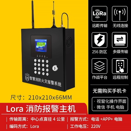 Беспроводная дымовая сигнализация Интеллектуальная дистанционная сеть.
