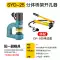 Hướng dẫn sử dụng dụng cụ mở lỗ thủy lực SYD-25/32 chậu rửa cầu nhỏ bằng thép không gỉ di động không cần khoan giá bơm thủy lực bánh răng Dụng cụ thủy lực / nâng