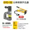 Hướng dẫn sử dụng dụng cụ mở lỗ thủy lực SYD-25/32 chậu rửa cầu nhỏ bằng thép không gỉ di động không cần khoan giá bơm thủy lực bánh răng Dụng cụ thủy lực / nâng