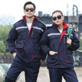 Демисезонная светоотражающая куртка для работы, пальто, пуховик, рабочая одежда