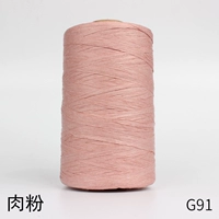 G91 Мясовый порошок