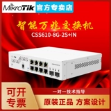Mikrotik CSS610-8G-2S+в Smart Network Tube Mercedes-Terminal 10 000 знаков света