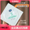 Товары от 颓颓家正品小样