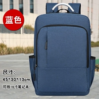 022 Стандартное издание синее [независимый компьютерный склад+водонепроницаемый и землетрясение]