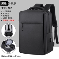 107 Укрепление издания Black [Независимый двойной склад+обновить толстую ткань]