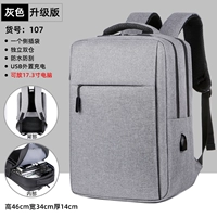 107 Укрепление издания GRAY [Независимый двойной склад+обновить толстую ткань]