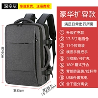 5181 Expansion Edition Deep Space Ashes 【Обновление мокрого и влажного разделения мешок/многофункциональное расширение рюкзак/Sancang Independent Distribution】