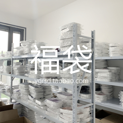 taobao agent DON'TEEP's value -for -dating at a loss, Clear Warehouse Fubags, randomly not picking up!cosplay wig