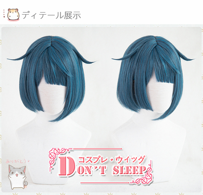 taobao agent DON'T SLEEP original god line autumn juvenile spring shirt thin cosplay cos wigs