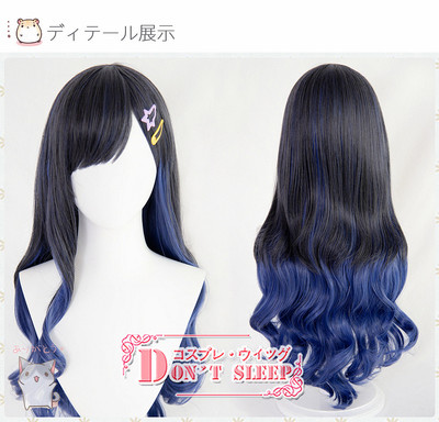 taobao agent DON'T SLEEP World Plan Color Stage Pinerous Stage White Stone Apricot COS Wig