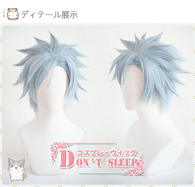 taobao agent Clear warehouse invasion ID: Invaded, Xunhuidong, COS wig