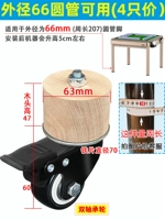 Диаметр с твердым деревом диаметром 6,6 см Круглый трубка