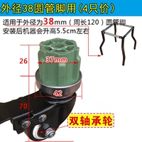 Внешний диаметр 3,8 фута колеса 4 (колесо пластиковой штекерной заглушки)