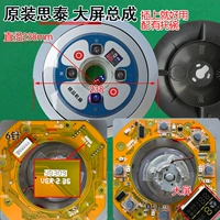 Sitai Big Screen размером 238 мм