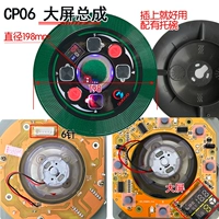 Диаметр 198мм