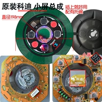 Kody Small Preen-Size 198 мм