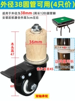 Диаметр с твердым деревом диаметром 3,8 см Круглый трубка