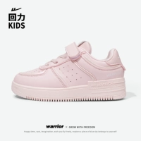 Розовый [талант]