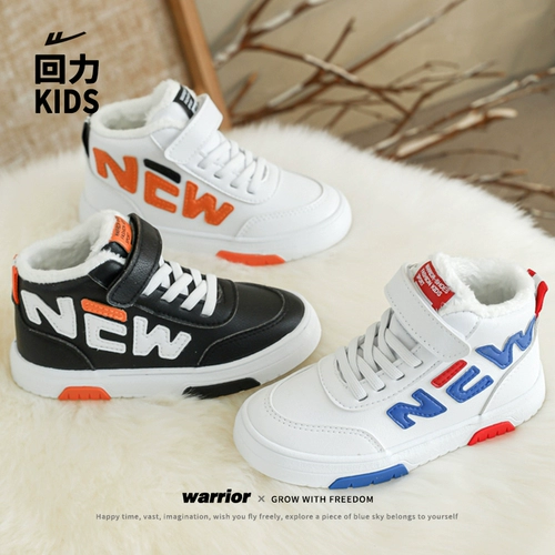 Warrior, детская демисезонная флисовая спортивная обувь, удерживающие тепло высокие кроссовки для мальчиков