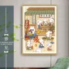 Товары от 快乐人生黄本胜